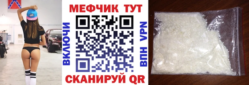 Где купить наркотики Кулебаки COCAIN  МЕФ  A-PVP  Псилоцибиновые грибы  Бошки Шишки 