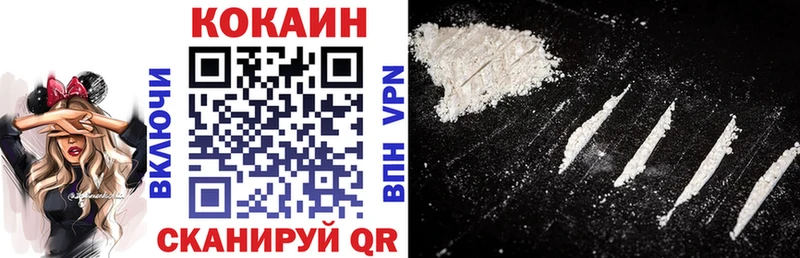 Cocaine VHQ  купить   Кулебаки 