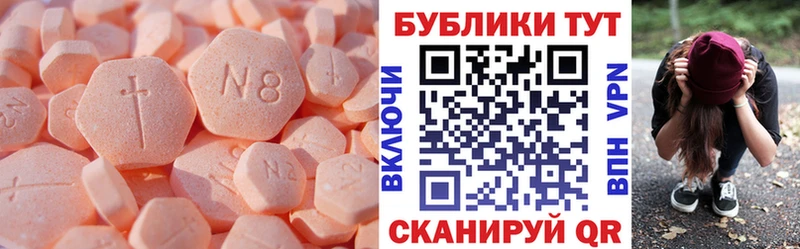 Ecstasy 280 MDMA  купить наркотик  KRAKEN зеркало  Кулебаки 