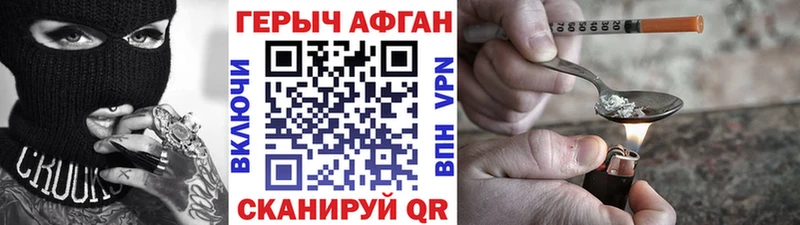 кракен ССЫЛКА  Кулебаки  Героин хмурый  наркота 