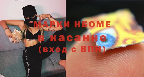 гашишное масло Семикаракорск