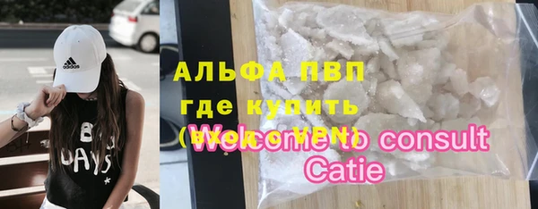 наркотики Белоозёрский