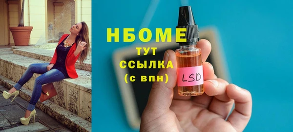 наркотики Белоозёрский