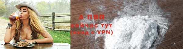 a pvp Слюдянка