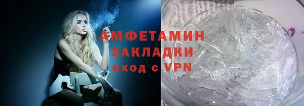 гашишное масло Беломорск