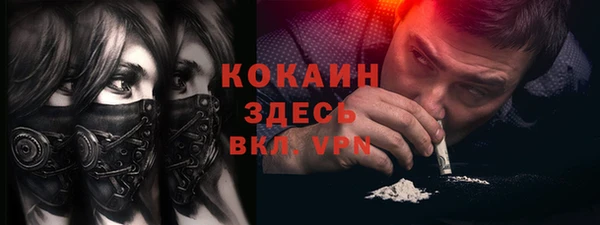 наркотики Белоозёрский