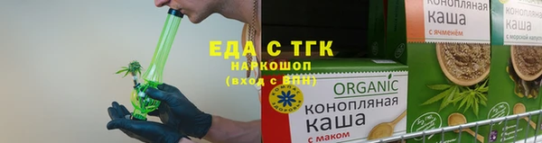 гашишное масло Беломорск