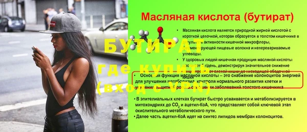 гашишное масло Беломорск