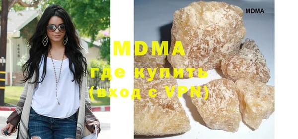 гашишное масло Беломорск