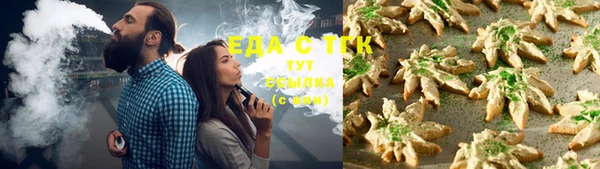 соль курить ск Снежинск