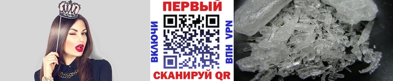 мега ТОР как найти наркотики Кулебаки МЕТАМФЕТАМИН пудра